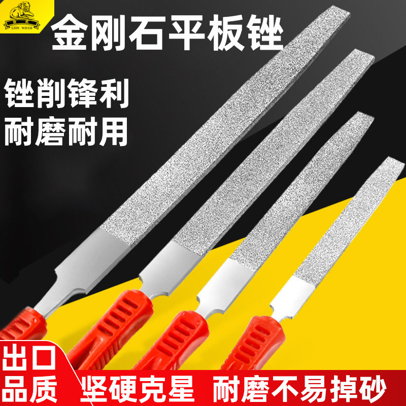 狮威金刚石锉刀大板锉6/8/10/12寸合金钢锉扁三角圆方搓打磨工具图片