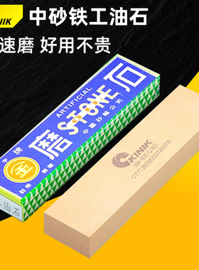 台湾中砂铁工油石金字牌双面磨刀石KINIK磨床用精磨油石条平面600