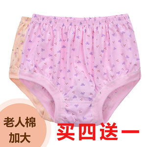 天天特价加大100%纯棉大码女士内裤高腰中老年三角裤老人全棉短裤