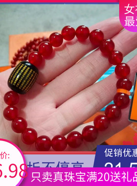 拍下送玛瑙耳钩）A级新年红玛瑙手串ins风转运珠本命招米手链女人
