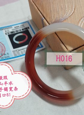 券后36.8元)玛瑙羊脂白金丝玉战国红手镯款闺蜜小众送老婆妈女友