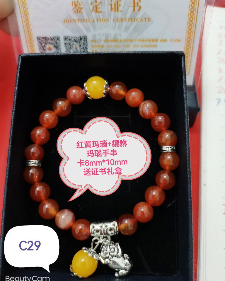 C01-27）红玛瑙多六字真言手串手链闺蜜小众男女本命年战国红珠宝