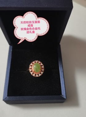 券后手工编织和田玉平安扣