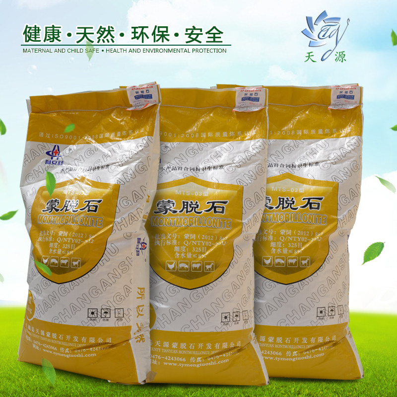 天源改善肠道环境厂家直销蒙脱石