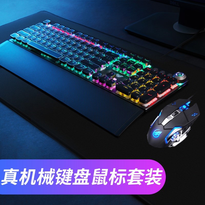 七彩虹将星X15适用蒸汽朋克真机械键盘鼠标套装青轴黑轴笔记本外