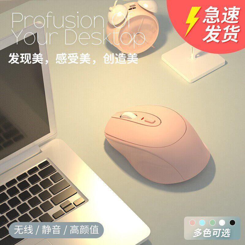 宏碁传奇/非凡S3适用无线鼠标人体工学办公专用笔记本充电静音电