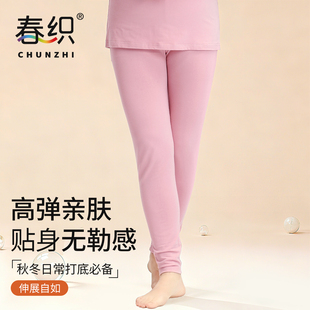 春织老人莱卡保暖裤中老年秋裤男女士高腰打底裤棉毛线裤春秋薄款