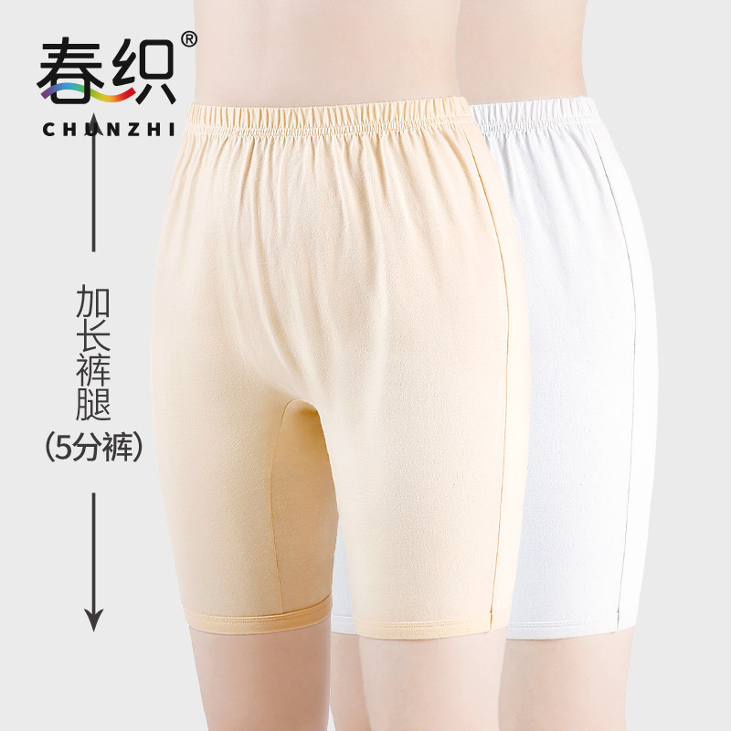 春织中老年纯棉夏季薄款打底睡裤女妈妈宽松大码纯色五分家居短裤,女士内衣/男士内衣/家居服,睡裤/家居裤,淘宝优惠券,粉丝福利购,淘宝优惠卷