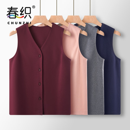 春织纯棉V领老人高克重马甲背心