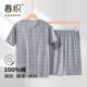 薄款 对襟上衣夏季 老年人长袖 男士 老人纯棉睡衣短袖 全棉汗衫 开衫