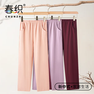 老人起居裤 妈妈纯棉睡裤 直筒松紧腰宽松大码 家居裤 女中老年春秋款