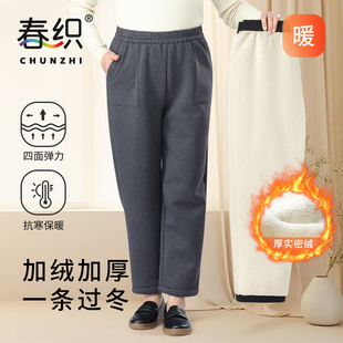 裤 春织妈妈棉裤 老人保暖裤 秋冬加绒加厚宽松长裤 子女 中老年人男士