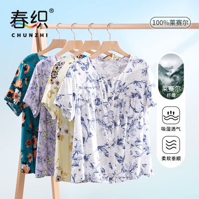 春织中老年妈妈圆领短袖开衫背心
