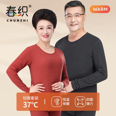 水貂皮帽子男中老年保暖套装