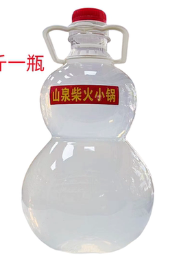 山泉柴火小锅米酒2500ml京岛米酒22度5斤葫芦瓶低度炒菜月子酒