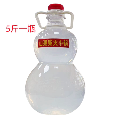 京岛米酒大米酒2500ml上供酒22度