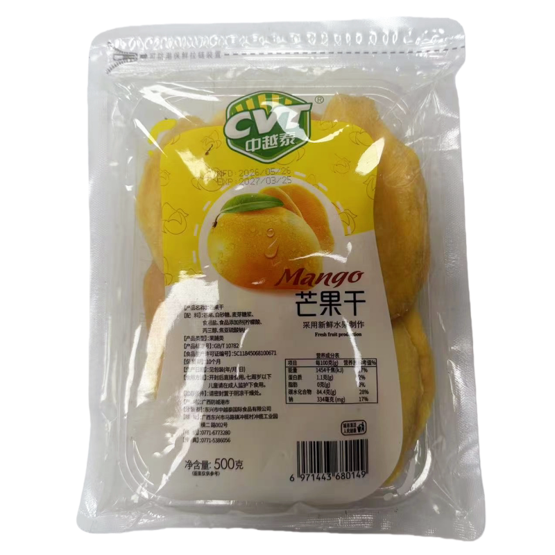 CVT中越泰芒果干500g自封袋装200g芒果原切酸甜大片包邮