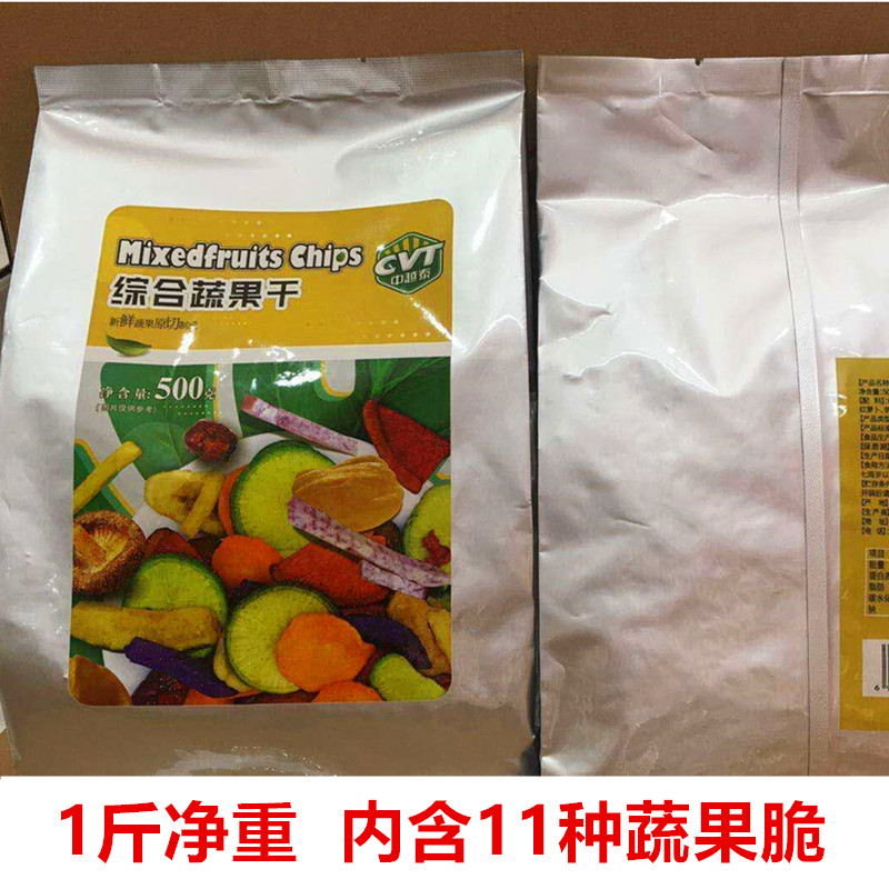 CVT中越泰综合蔬果干大包装500g蔬菜脆片水果脆片内含11种蔬果脆 零食/坚果/特产 蔬果干/香菇干/混合果干 原图主图