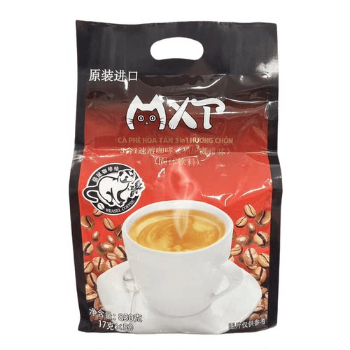 越南原装进口速溶咖啡mxt850g