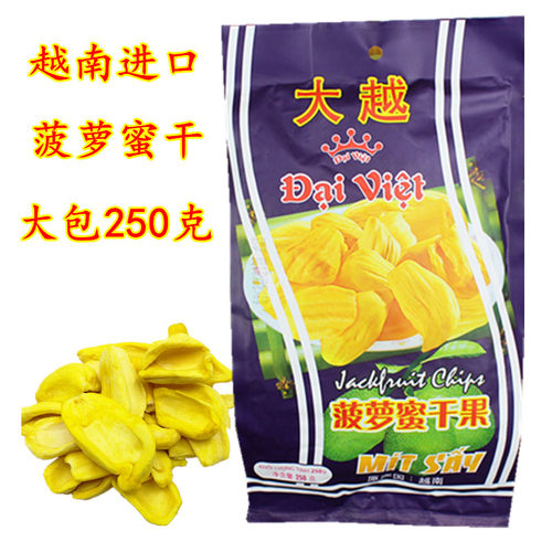 大越菠萝蜜干果干250g越南大包