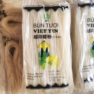 越南米粉500g越印米粉干河粉越南雞粉檬粉越南進口干扁粉1斤 包郵
