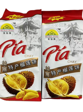 越南特产美协兴榴莲饼300克内含6个饼越南进口榴莲饼绿豆饼糕点心