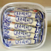 包邮 糖果儿时糖果零食 老酸奶味软糕420g独立30小条盒装 学糖经典