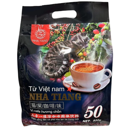 NHATLANG越南速溶咖啡850克3合1