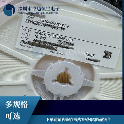 JDK105CBJ226MV-F原装现货0402 22uf 6.3v 20%