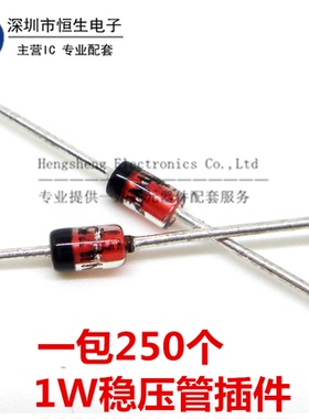 50只 稳压二极管 1W 3V 直插玻璃 稳压管 1N4727 IN4727A