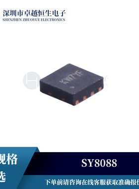 SY8003ADFC同步降压调节器DFN-8 全新集成电路 IC芯片