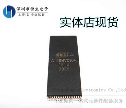 AT29BV010A-12TU ATMEL TSOP32 贴片集成电路IC 全新可直拍
