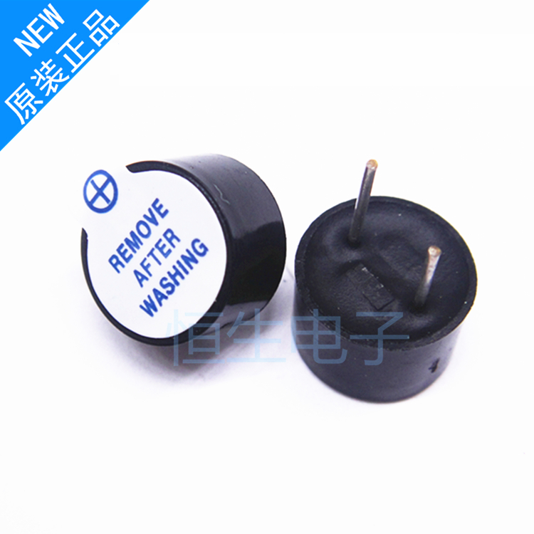 直插 9*4.2mm 9*4微型蜂鸣器 有源 5V 一体化 电磁式蜂鸣器 9042
