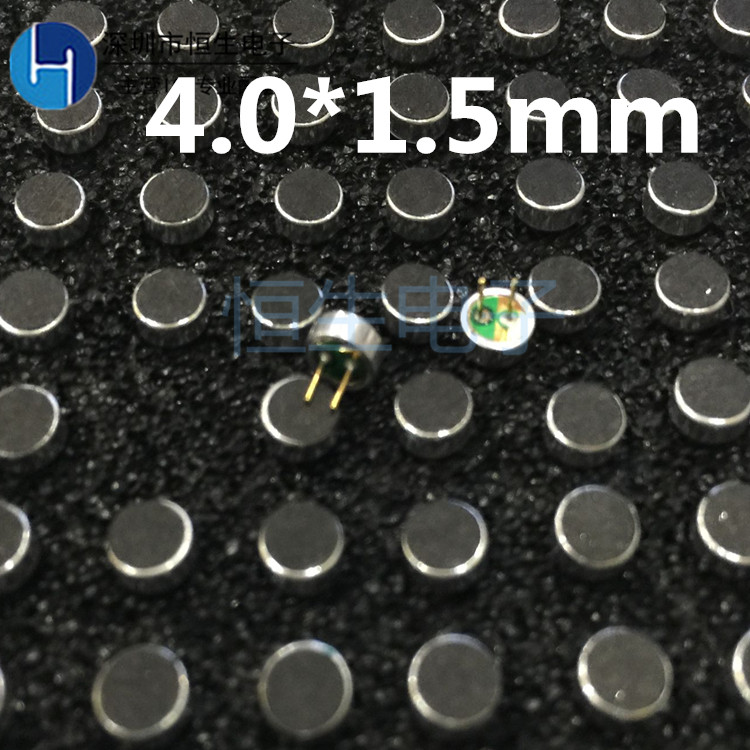 4015 4*1.5 4.0X1.5mm 插针 短针 咪头 内置电容 传声器 送话器