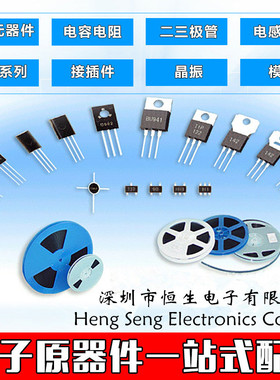 【恒生电子】ICL7106CM44 全新原装现货.买1送2礼品