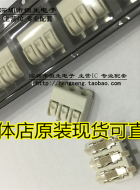 三孔 3P LED接线端子2062 PCB2060 间距4mm 贴片连接器 SMD封装