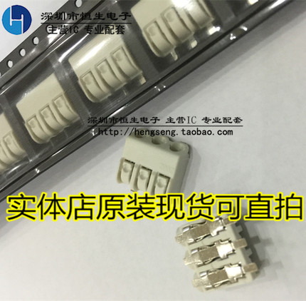 三孔 3P LED接线端子2062 PCB2060 间距4mm 贴片连接器 SMD封装