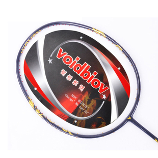 威德博威羽毛球拍正品全碳素纤维单拍进攻型2单支耐打成人超轻拍