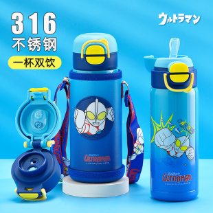奥特曼儿童保温杯男孩上学专用食品级316吸管水杯小学生直饮水壶