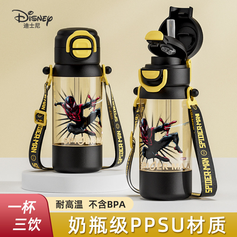 迪士尼儿童水杯夏男孩上学专用PPSU耐高温水壶小学生防摔吸管杯子
