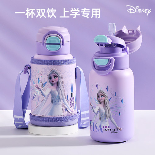 迪士尼316幼儿园上学专用双饮口