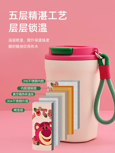 Дисней, клубника, высококачественный стакан для школьников из нержавеющей стали, простой и элегантный дизайн