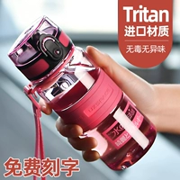 Детская летняя трубочка со стаканом для школьников, спортивная бутылка, стакан, защита при падении