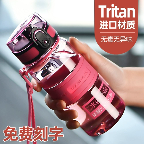 Детская летняя трубочка со стаканом для школьников, спортивная бутылка, стакан, защита при падении