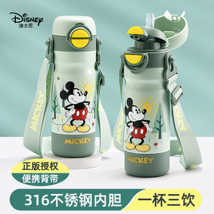 迪士尼儿童保温杯男孩小学生上学专用316不锈钢水壶带吸管水杯子