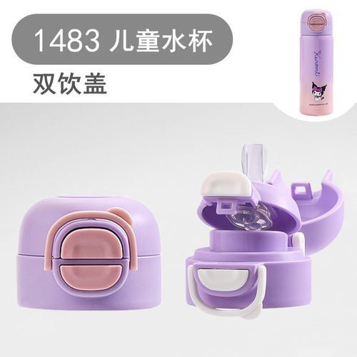 儿童保温杯水杯双饮盖