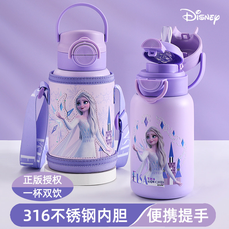 迪士尼儿童保温杯女孩上学专用水杯食品级小学生吸管双饮水壶防摔