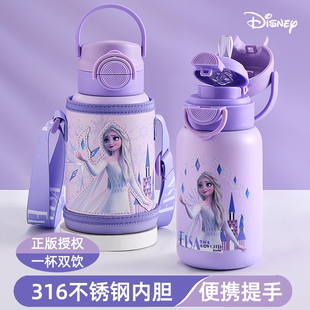 迪士尼儿童保温杯女孩上学专用水杯食品级小学生吸管双饮水壶防摔