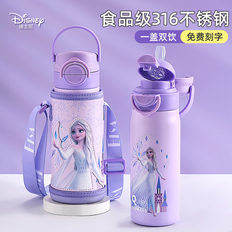 迪士尼儿童保温水杯女孩上学专用316不锈钢小学生直饮吸管杯子
