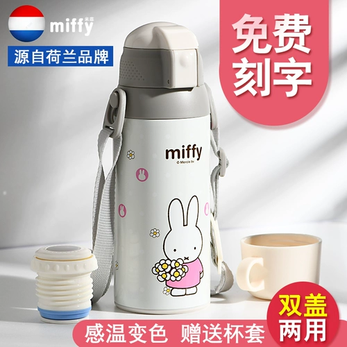 Детский стакан, трубочка для школьников для детского сада, чайник из нержавеющей стали, защита при падении